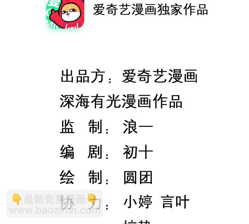 第209话 一起来游乐园吧！