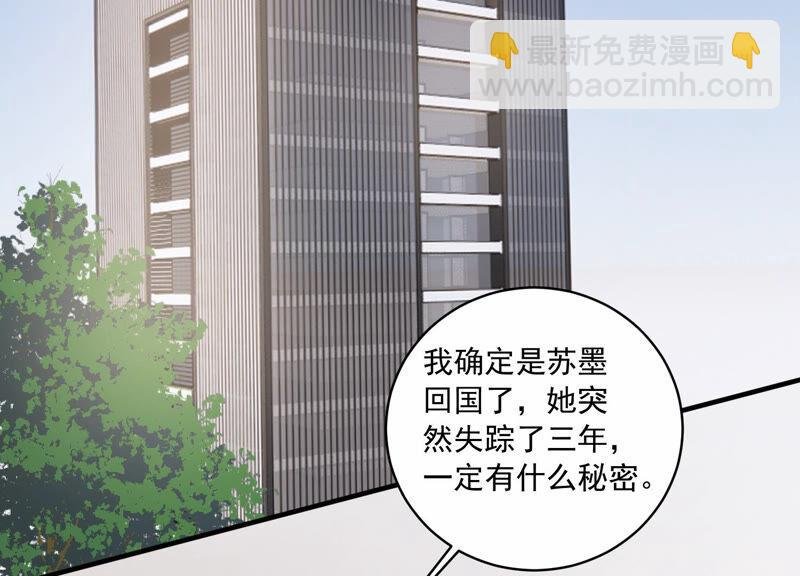 第209话 一起来游乐园吧！