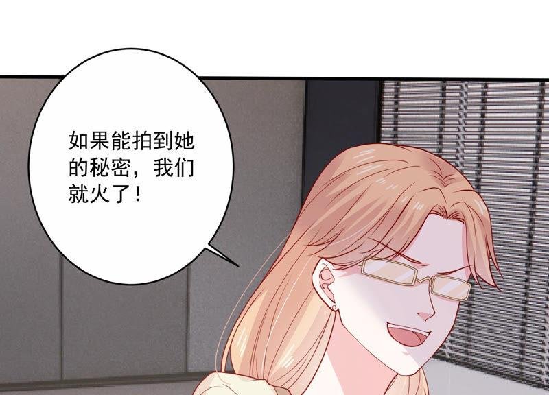 第209话 一起来游乐园吧！