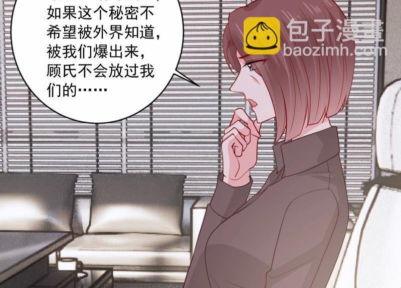 第209话 一起来游乐园吧！