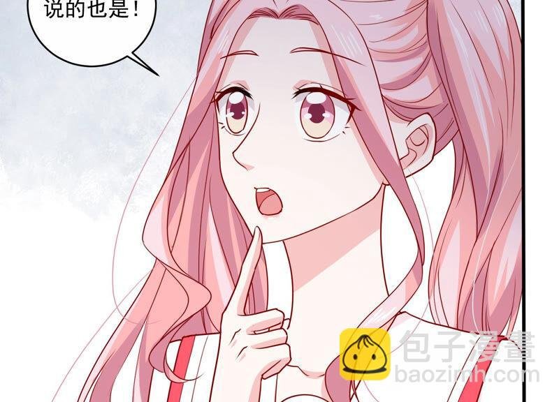 第209话 一起来游乐园吧！