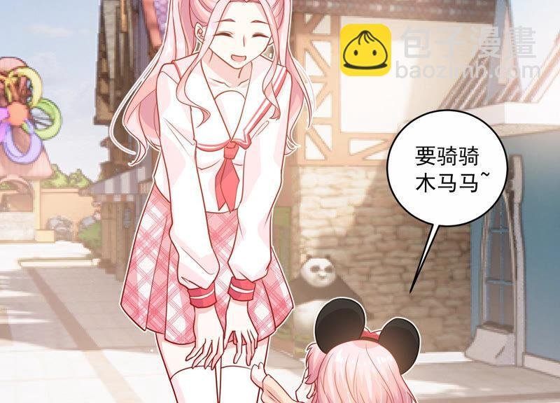第209话 一起来游乐园吧！