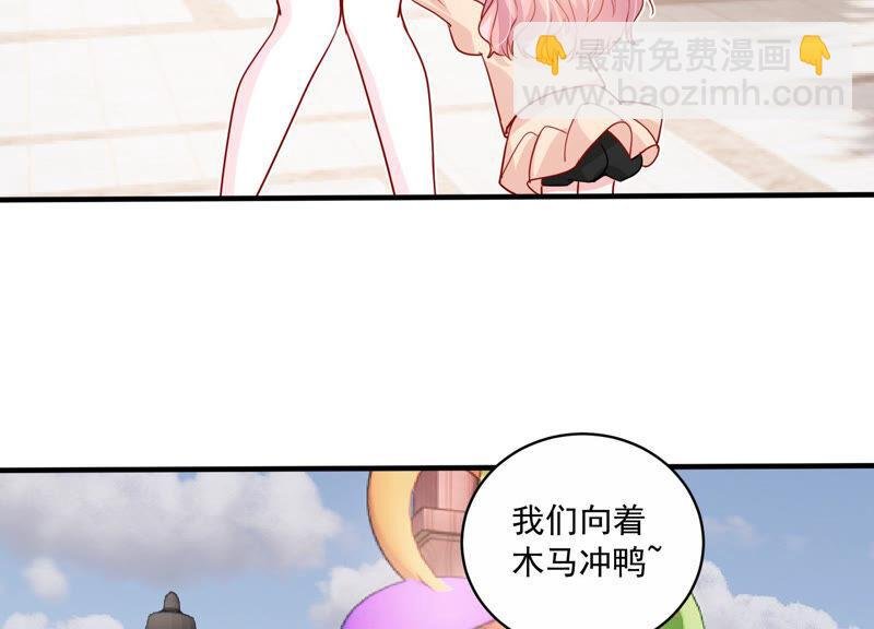 第209话 一起来游乐园吧！