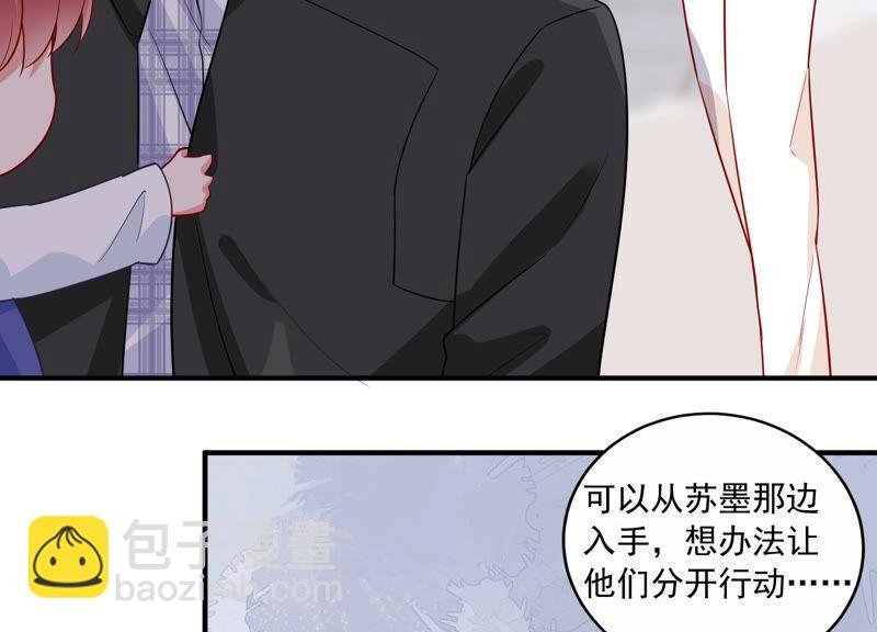 第209话 一起来游乐园吧！
