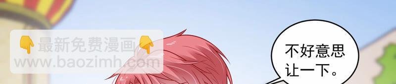 第210话 新闻曝光！