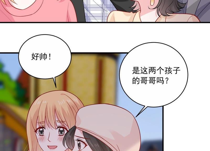第210话 新闻曝光！