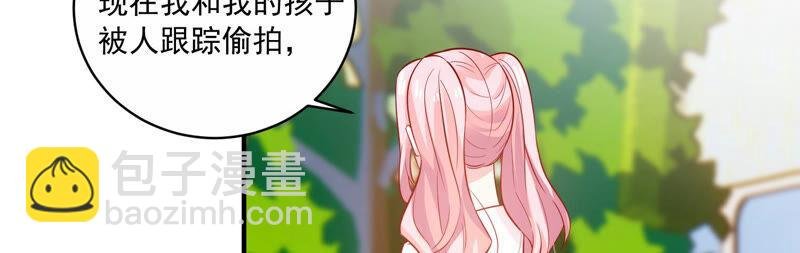 第210话 新闻曝光！