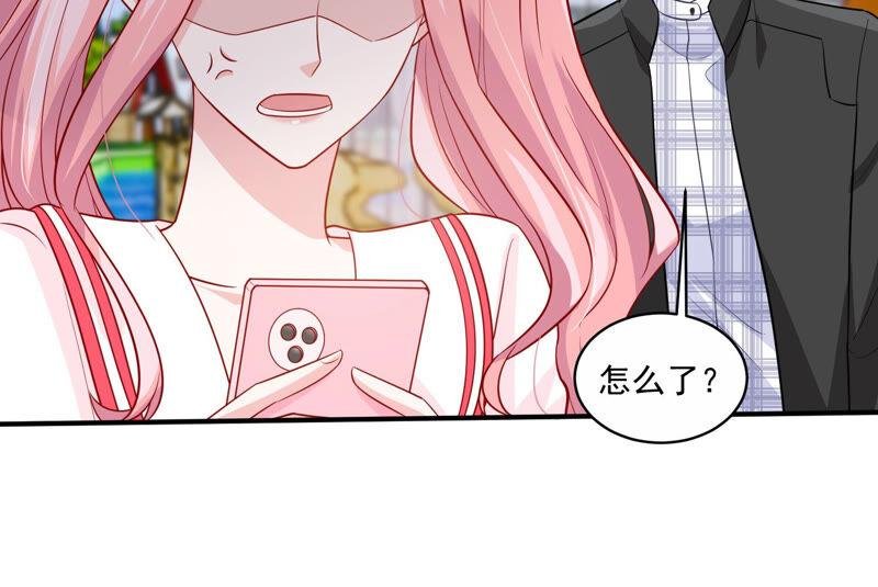 第210话 新闻曝光！
