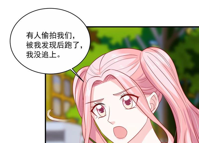 第210话 新闻曝光！