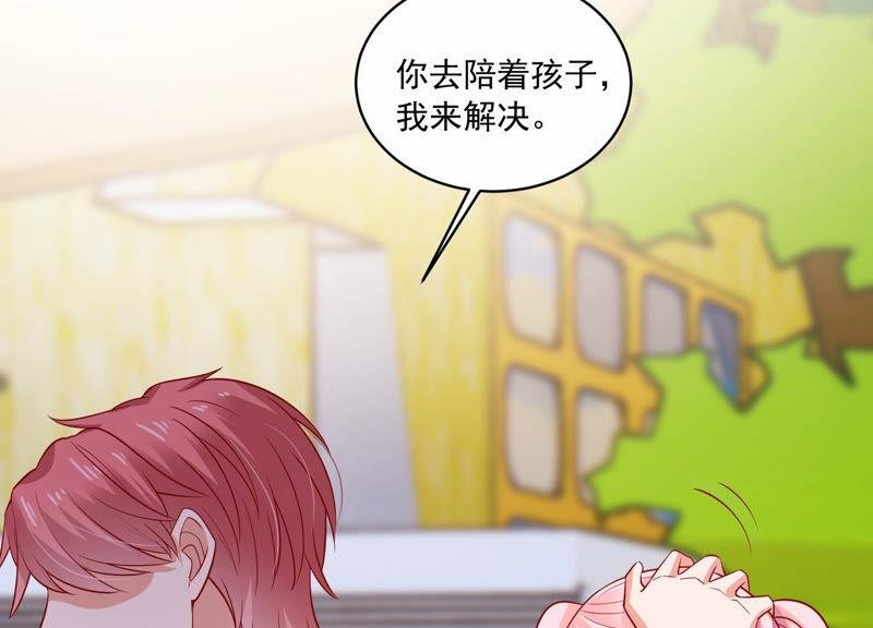 第210话 新闻曝光！