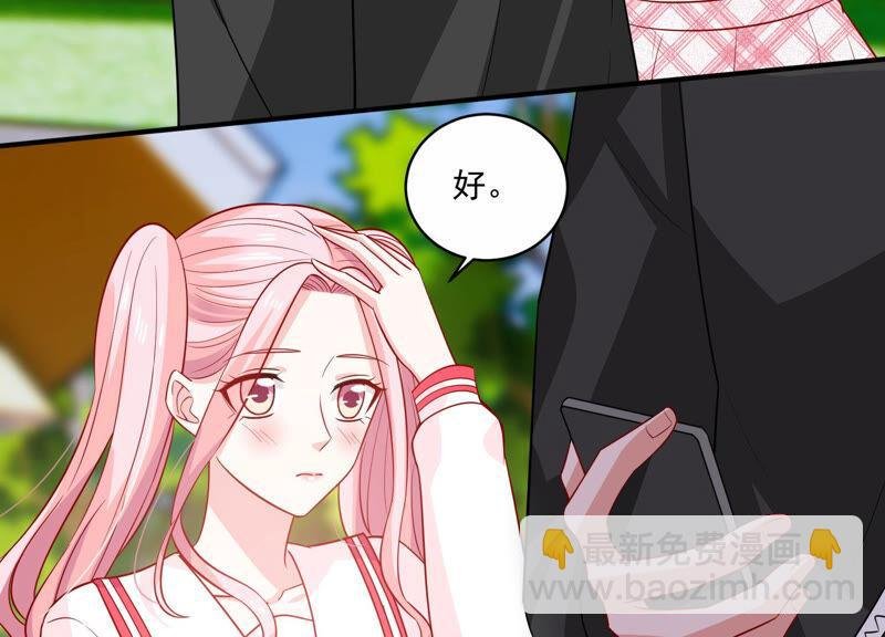 第210话 新闻曝光！