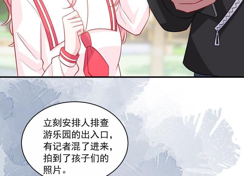 第210话 新闻曝光！
