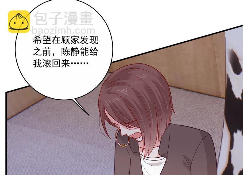 第211话 重返娱乐圈！