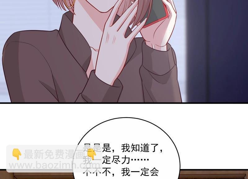 第211话 重返娱乐圈！