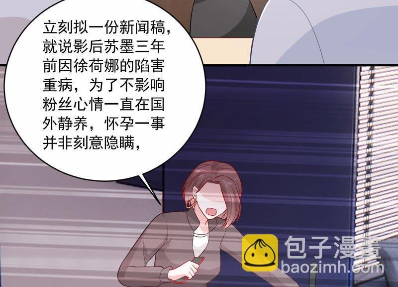 第211话 重返娱乐圈！
