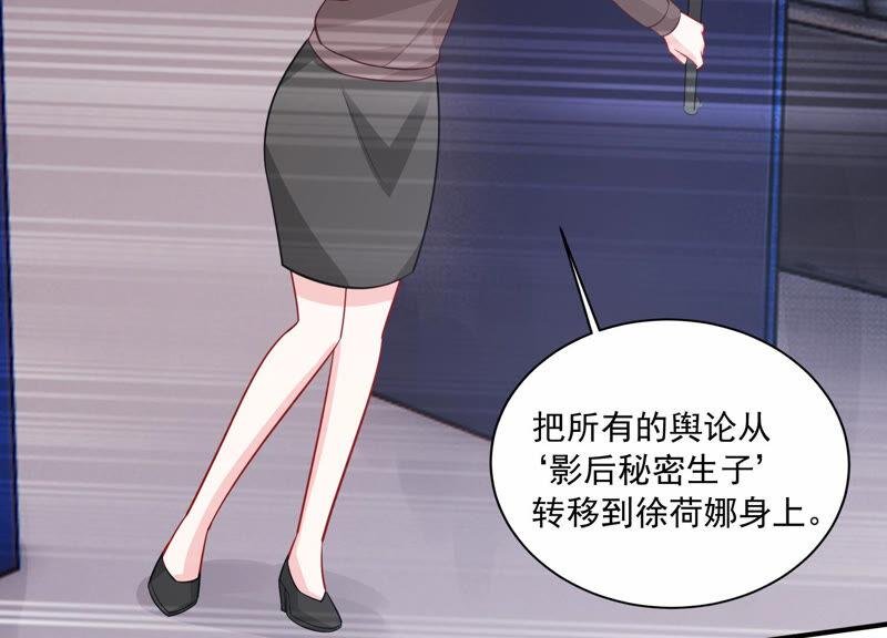 第211话 重返娱乐圈！