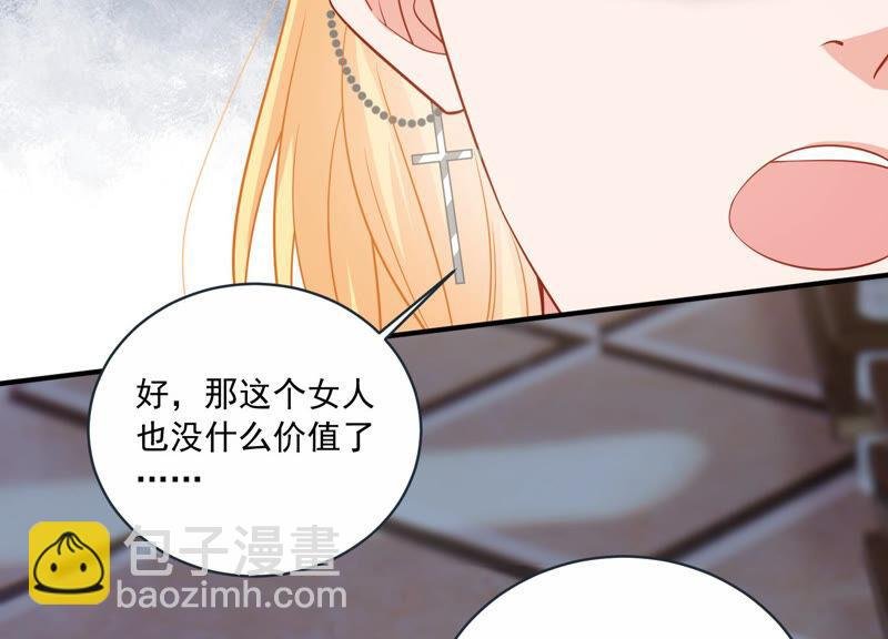 第211话 重返娱乐圈！