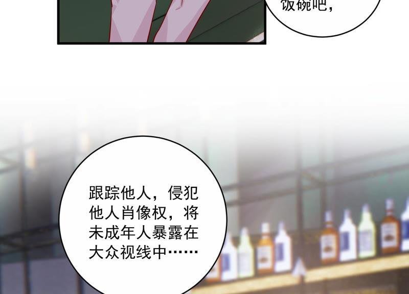 第211话 重返娱乐圈！