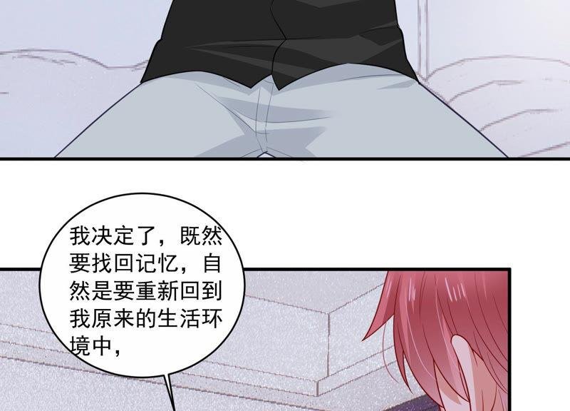 第211话 重返娱乐圈！