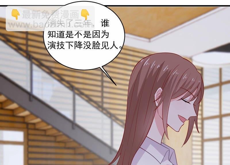 第212话 开始回归片场！
