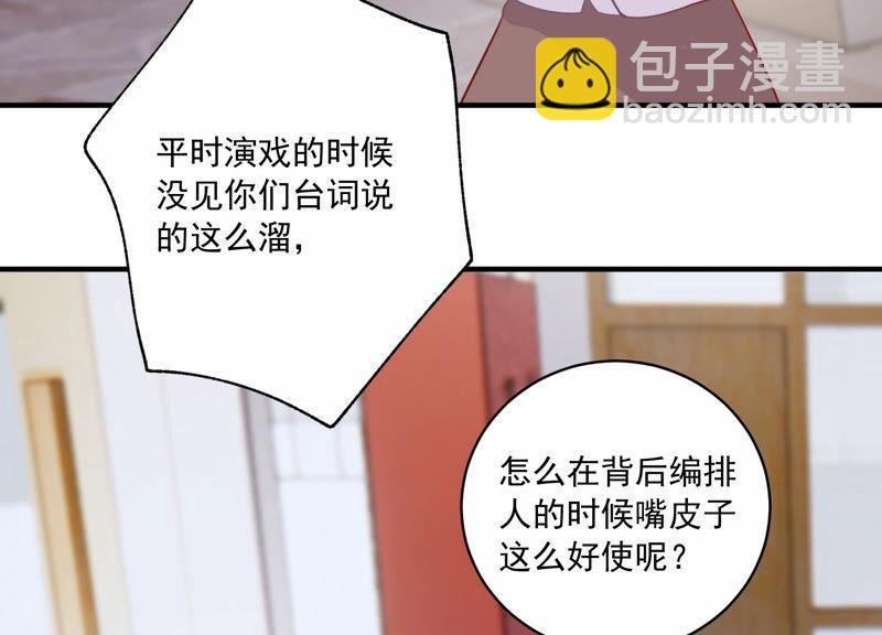 第212话 开始回归片场！
