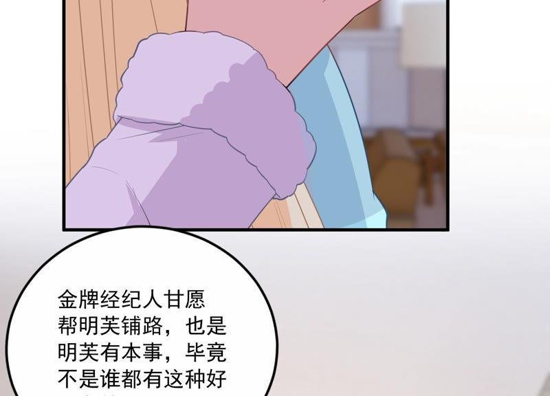 第212话 开始回归片场！
