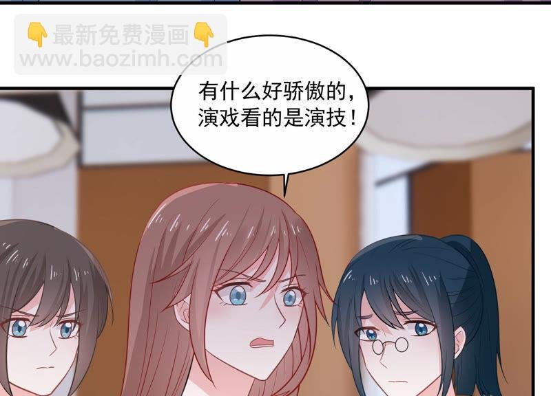 第212话 开始回归片场！