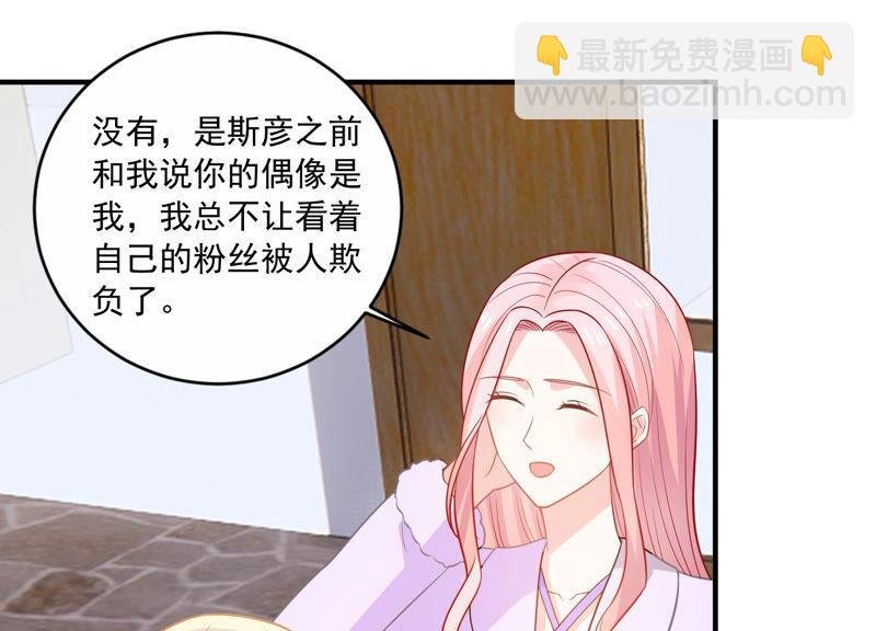 第212话 开始回归片场！