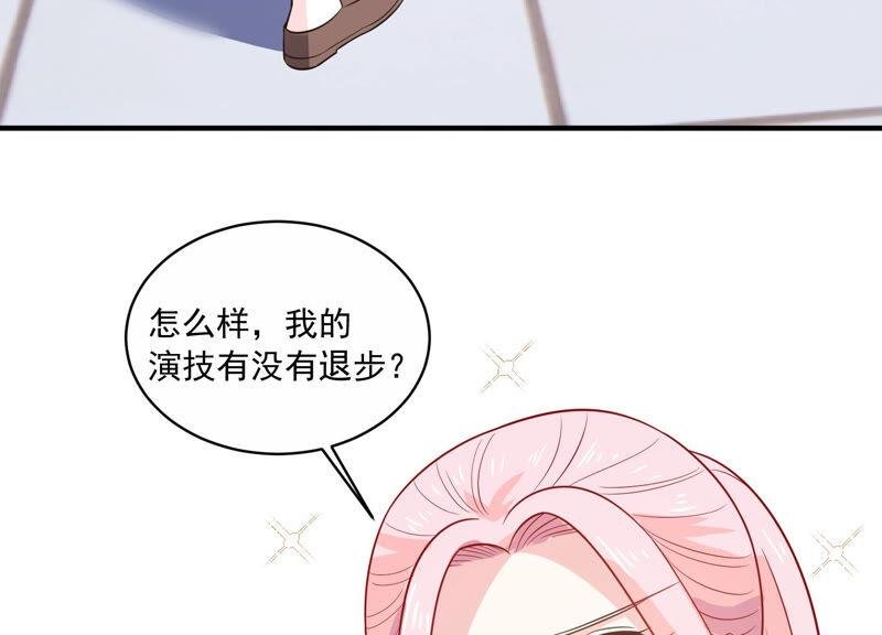 第213话 童星出道？！