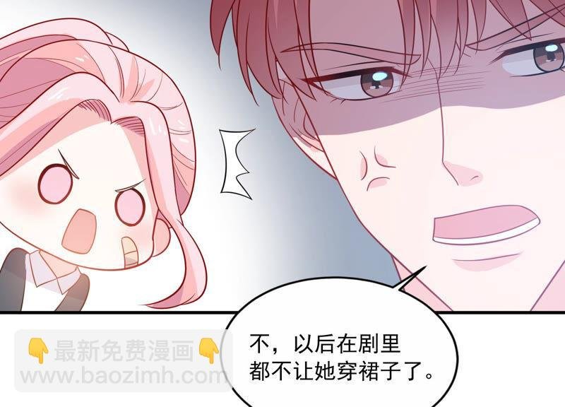 第213话 童星出道？！