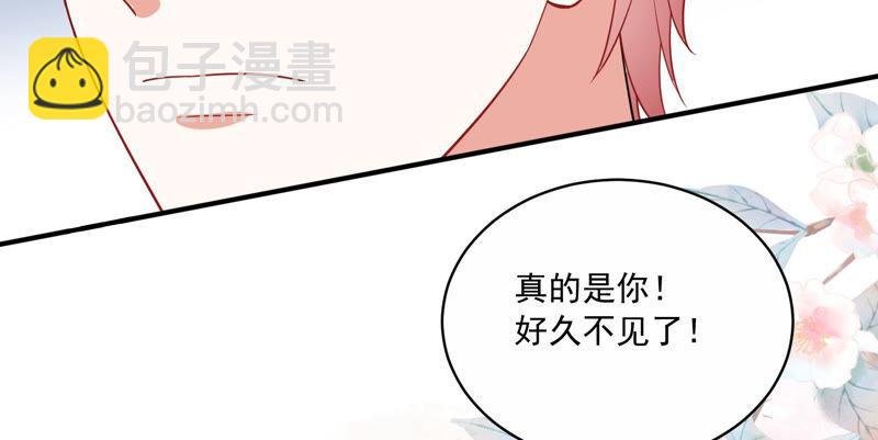 第213话 童星出道？！