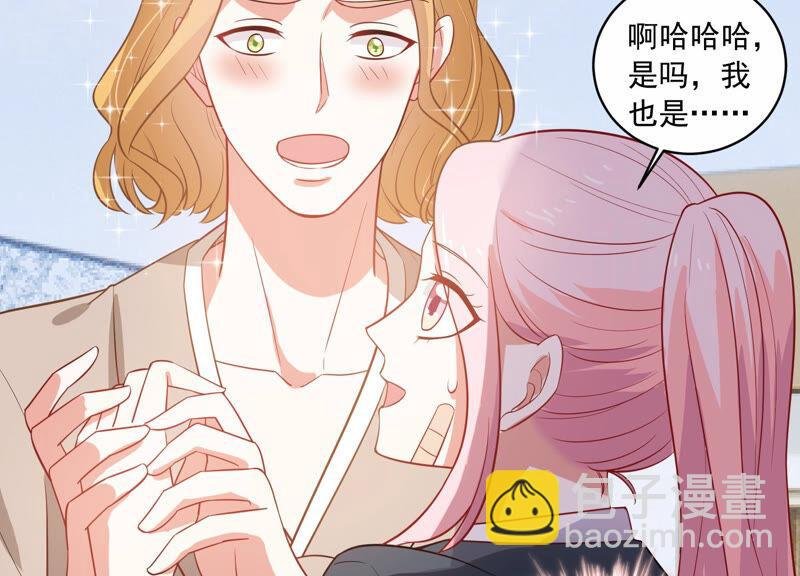第213话 童星出道？！