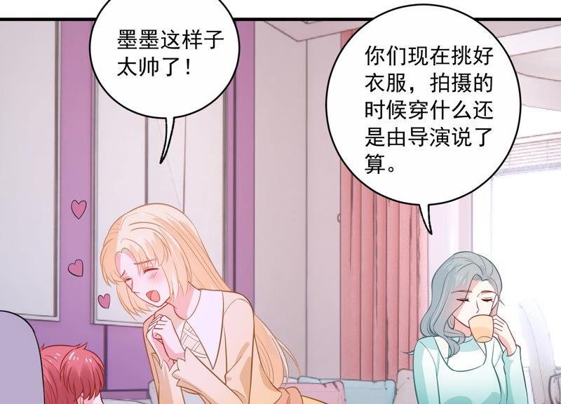 第214话 公然耍大牌？