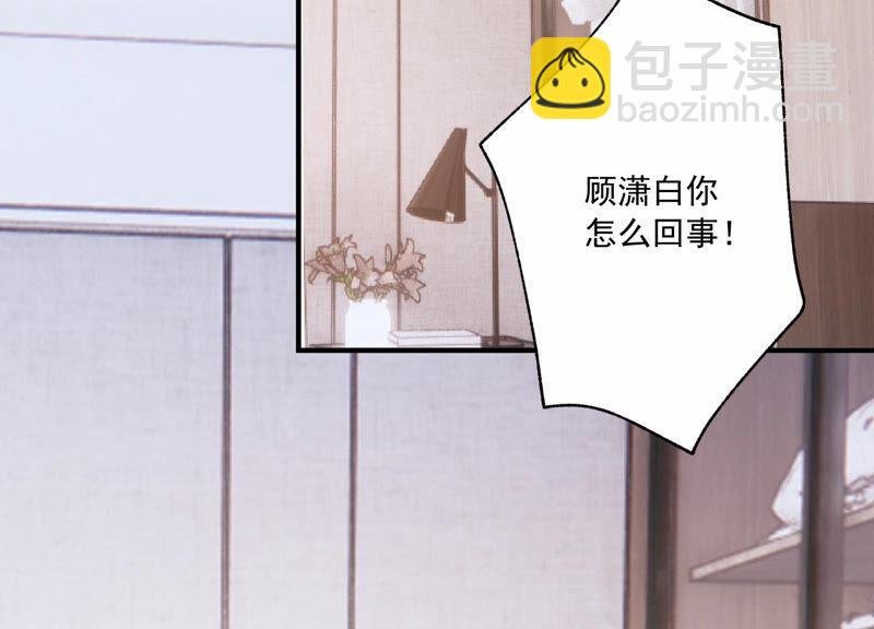 第214话 公然耍大牌？