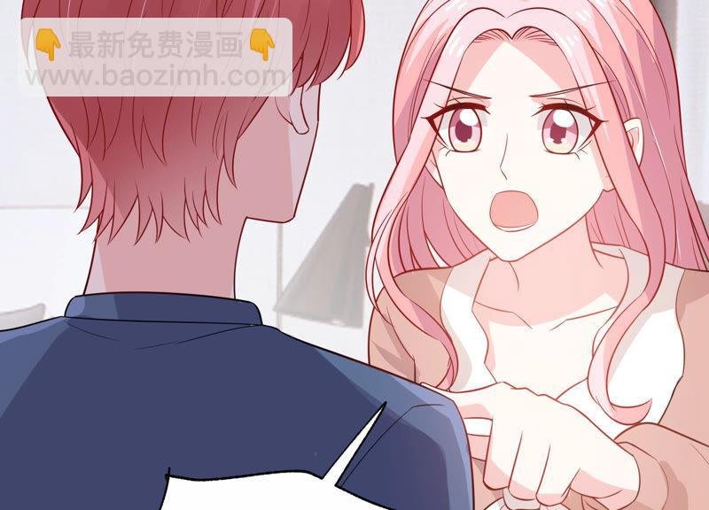 第214话 公然耍大牌？