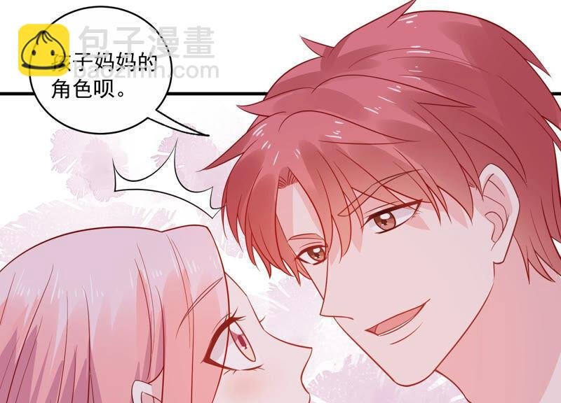 第214话 公然耍大牌？