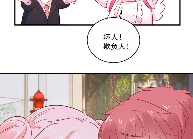 第215话 怒怼经纪人！