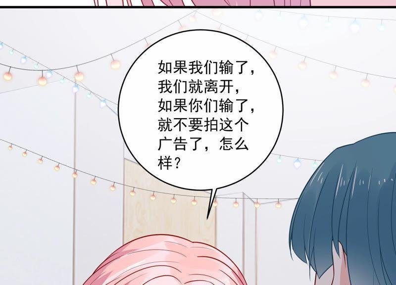 第215话 怒怼经纪人！
