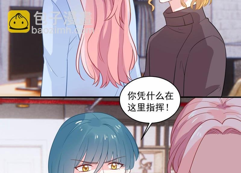 第216话 有什么好嚣张的？