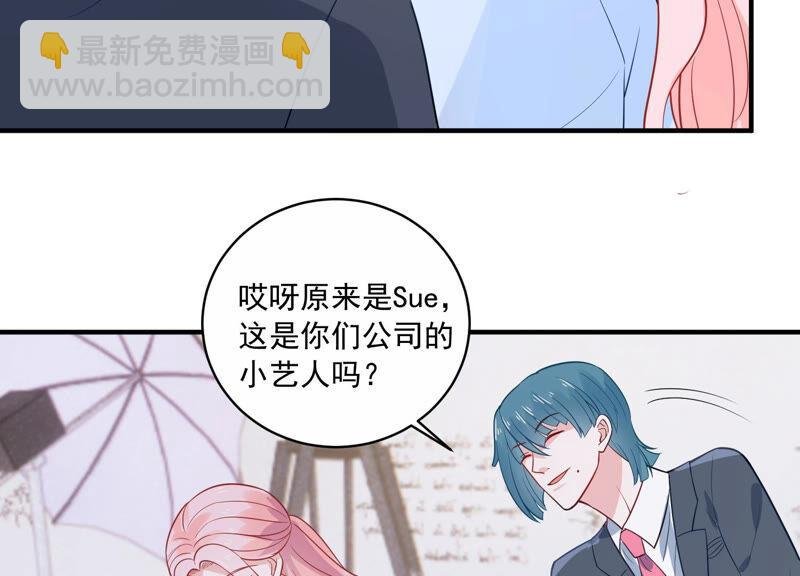 第216话 有什么好嚣张的？