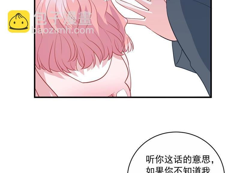 第216话 有什么好嚣张的？