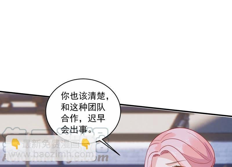 第216话 有什么好嚣张的？