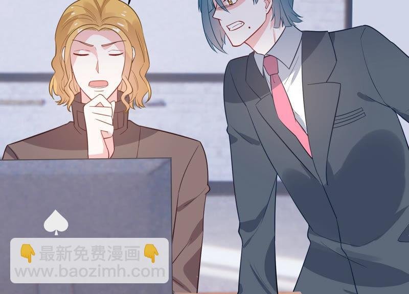 第216话 有什么好嚣张的？
