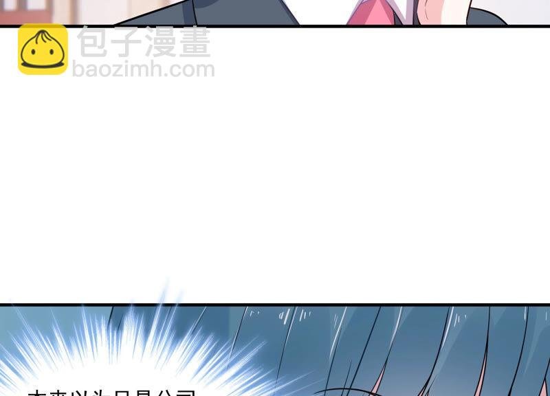 第217话 英雄救美！