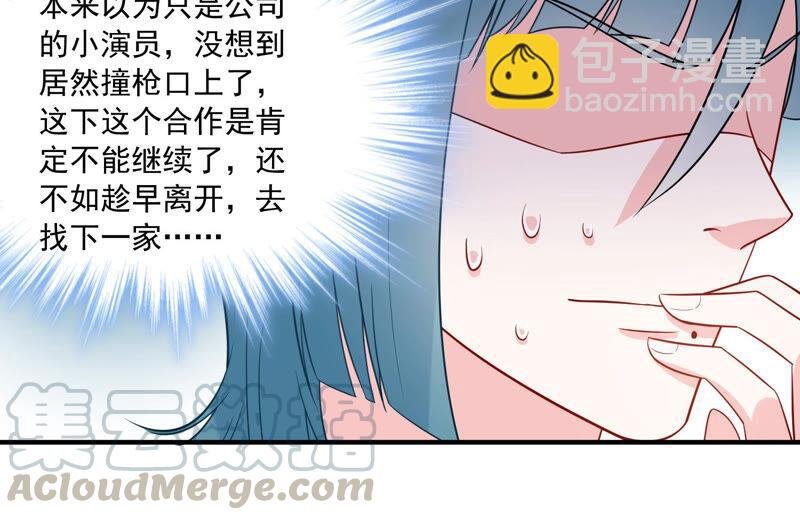第217话 英雄救美！