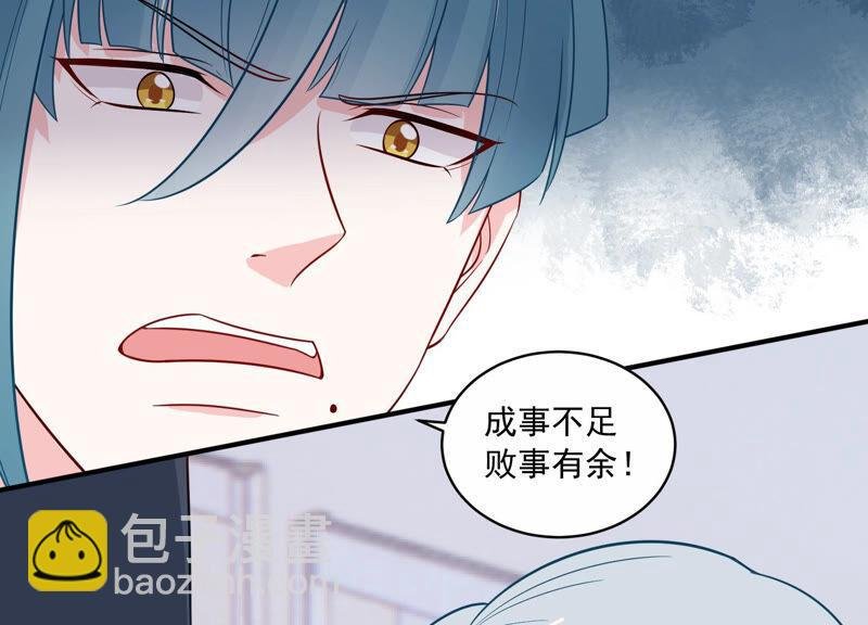 第217话 英雄救美！