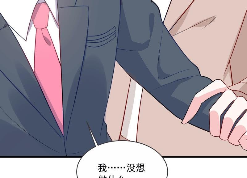 第218话 签下瞳瞳！