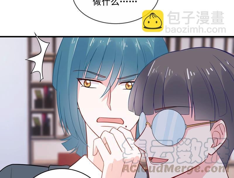 第218话 签下瞳瞳！