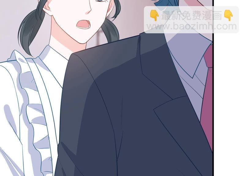 第218话 签下瞳瞳！