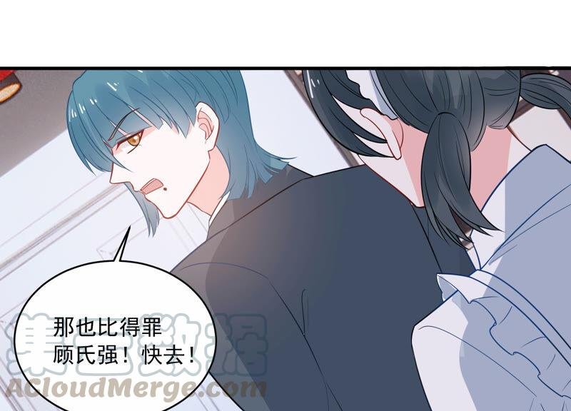 第218话 签下瞳瞳！